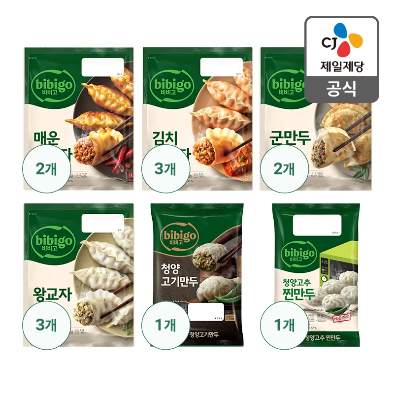 [CJ Headquarters Direct Management] Bibigo dumplings set (Wangyo-Ja 3 Kimchi 3 spicy 2 group dumplings 2 made meat Cheongyang pepper steamed dumplings)