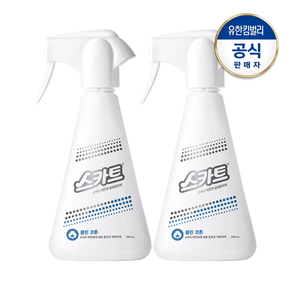 스카트 순하고 깨끗한 섬유탈취제 380mlX2개+(탈취제150ml)