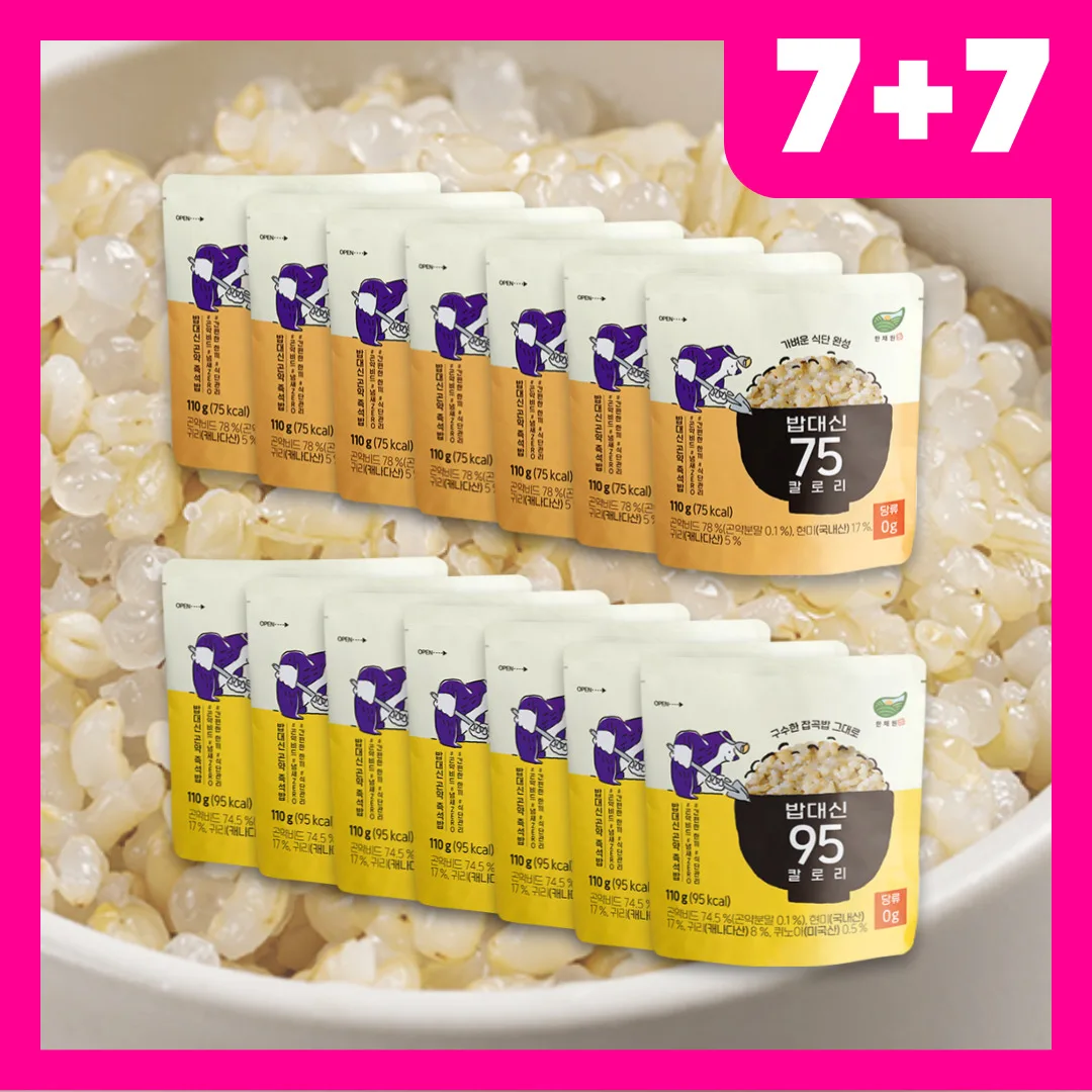 [7 7] Hanchae One Oats Quinoa 2 kinds Konyak Rice Low sugar diet rice total 14 packs