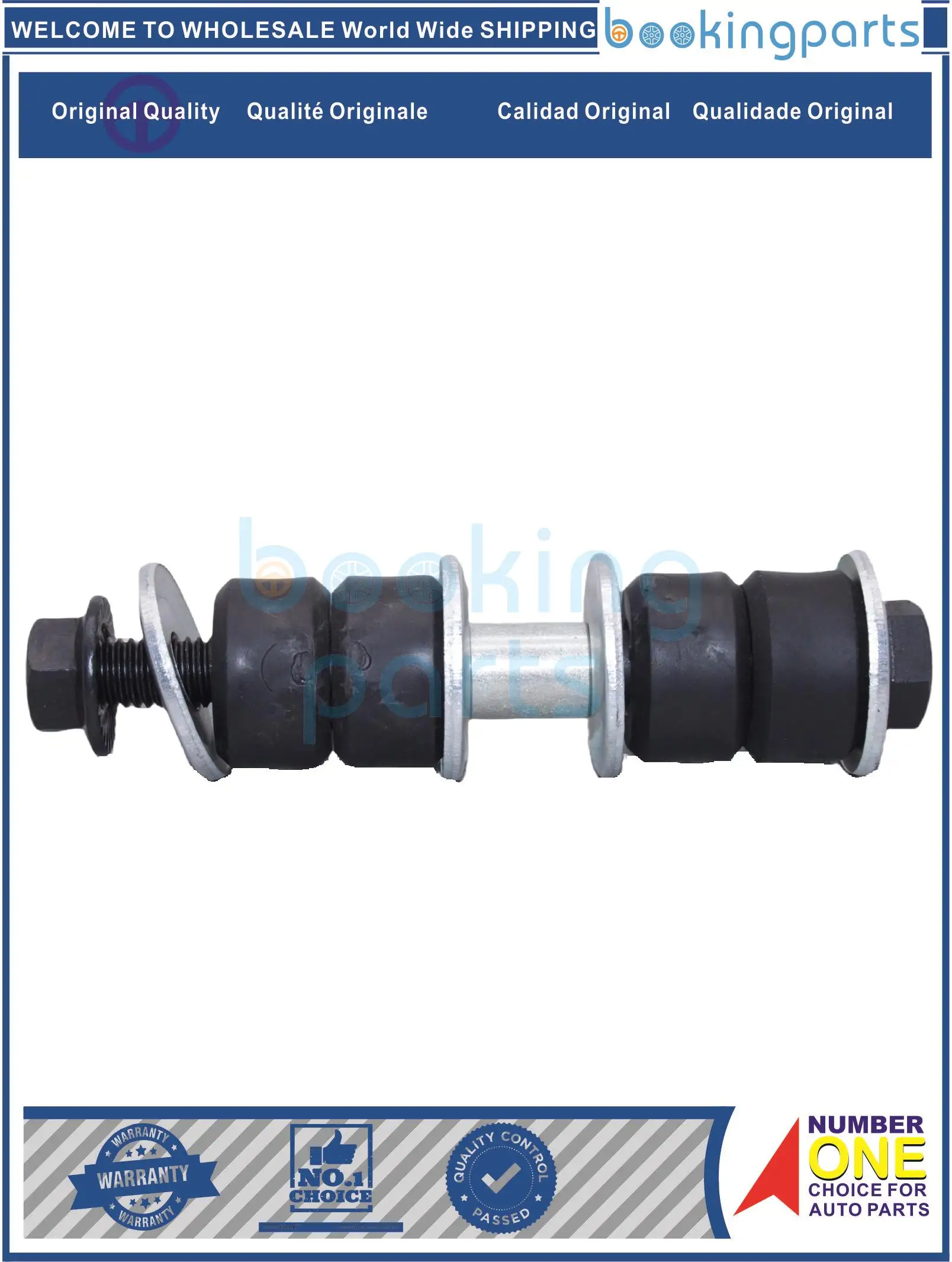 SBL41798,MB241971 Stabilizer Bar Link For MITSUBISHI PAJERO II 4G64 91-04, LANCER VII (CS_A, CT_A) 00-13 [ANTI ROLL]