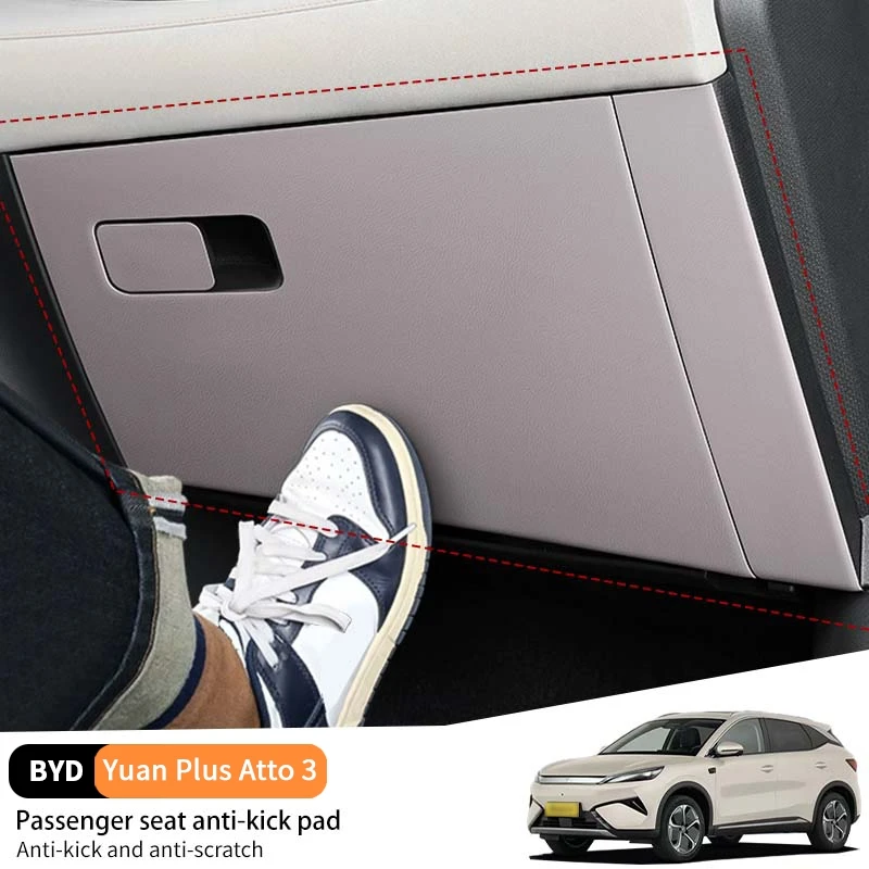 

Для Byd Yuan Plus Atto 3 2022-2025 автомобильное пассажирское сиденье противоударная накладка водонепроницаемый защитный чехол устойчивый к царапинам интерьер