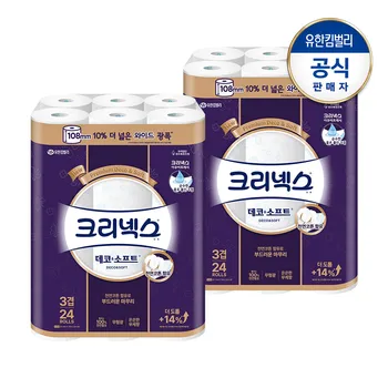 잘풀리는집 브리즈 그린애플 화장지 25M 30롤 2팩 