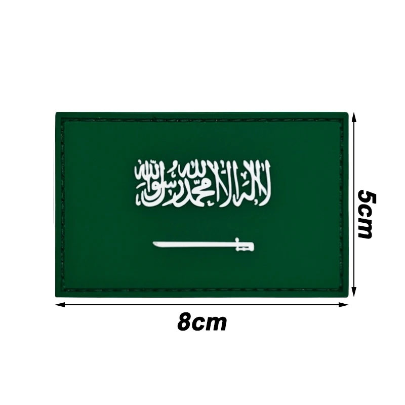 Kingdom of Saudi Arabia Flag PVC Armband Rubber Patch Clothing Personality Accessories