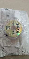 Imagen de reseña 1