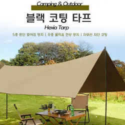 Black Coated Hexata Camping Car Srate Outdoor Tarf Large Shade