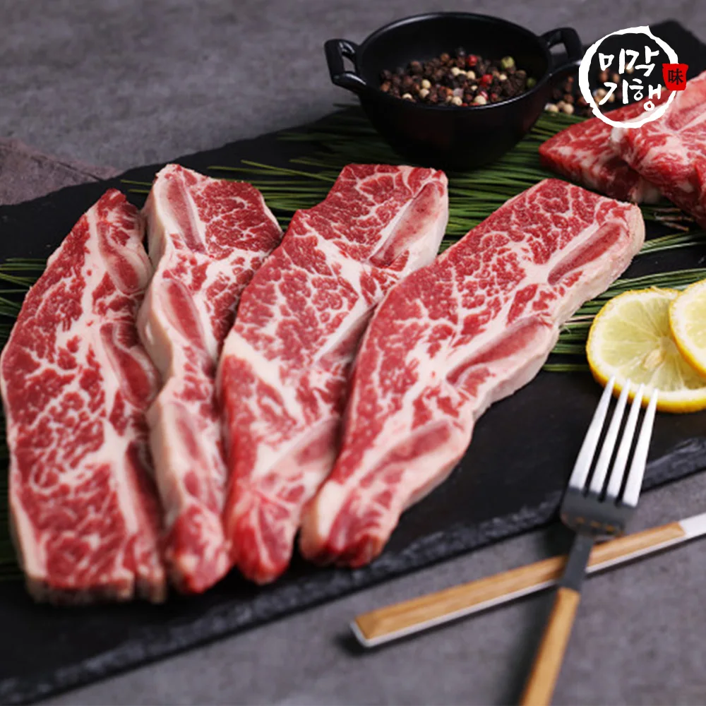 Migak Choice Grade LA Galbi (Flower Galbi) 1kg