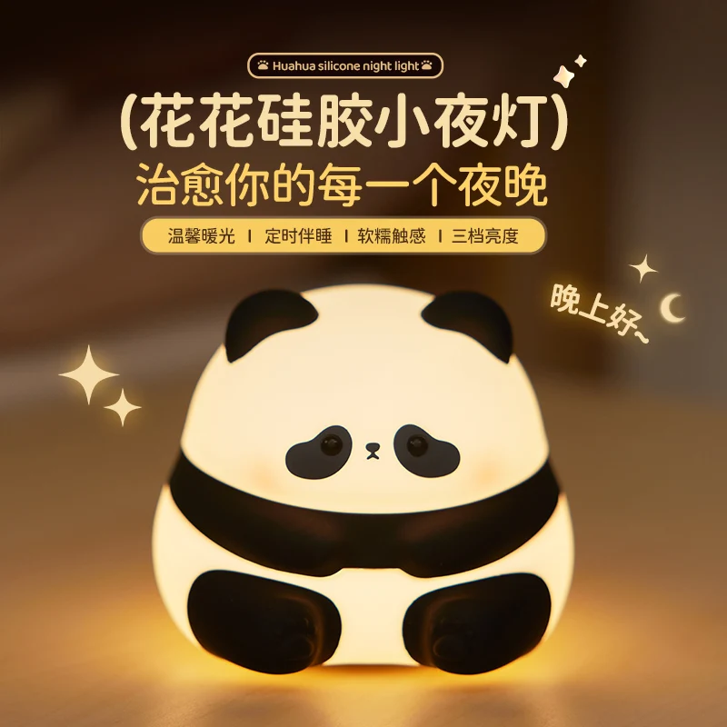 

Panda Silicone Girl and Kid's Toy Light Bedroom Light Bedside Lamp Pat Night Light Timer Cute Ambient Light With Battery Inside