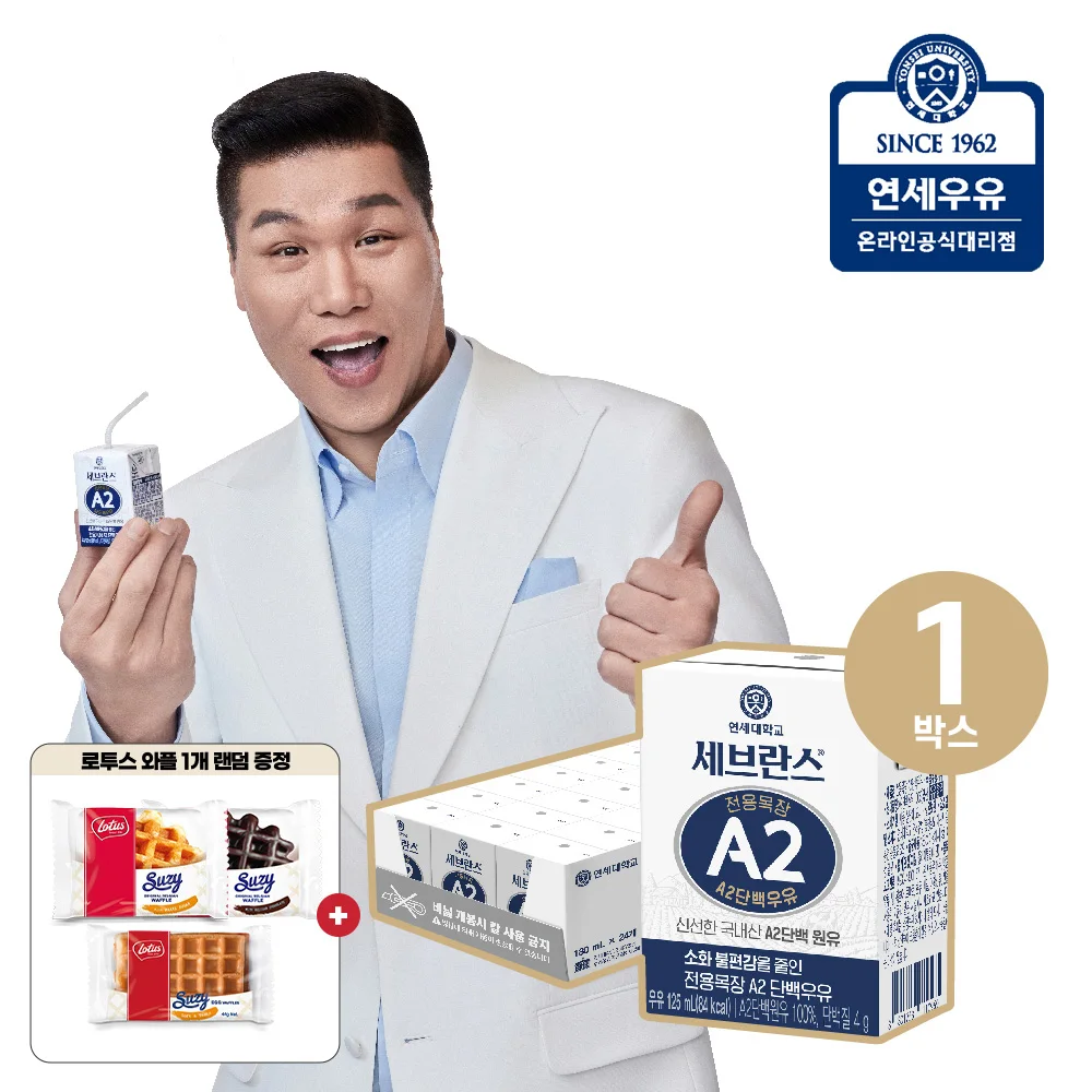 حليب بروتين رانش A2 من Yeonsemilk فقط ، عبوة ، 1 رمل روتو