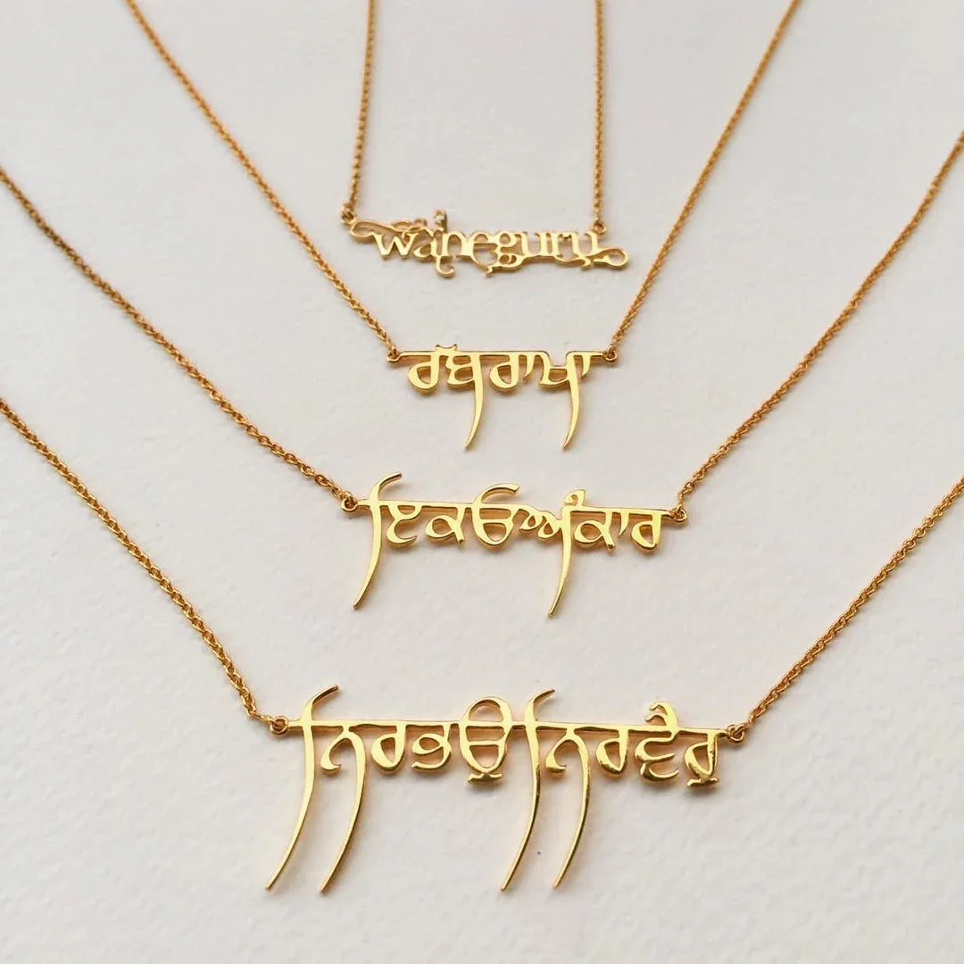 

Custom Stainless Steel Name Necklace 18K Gold-plated Jewelry Personalized Punjabi Pendant Memorial Everyday Wear Christmas Love