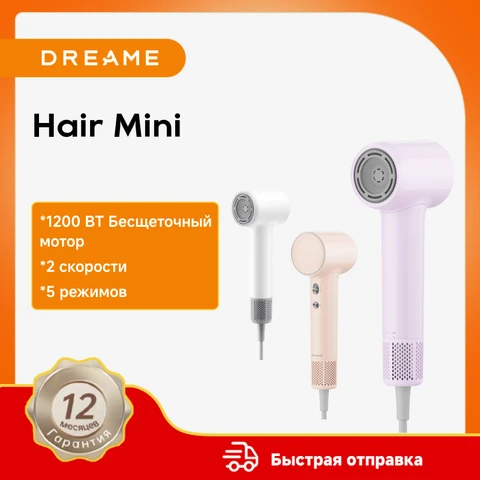 Бесщеточный фен Dreame mini с мощным потоком воздуха — внешний вид товара