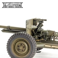 FMS ROCHOBBY 1/6 M3 ANTI-TANK GUN C1332 RC Car Parts for 1/6 1941 MB SCALER