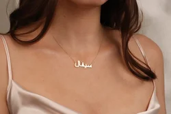 High Quality Custom Arabic Name Necklace Personalized Stainless Steel Partially Embellished Islamic Pendant Mother's Day Gift