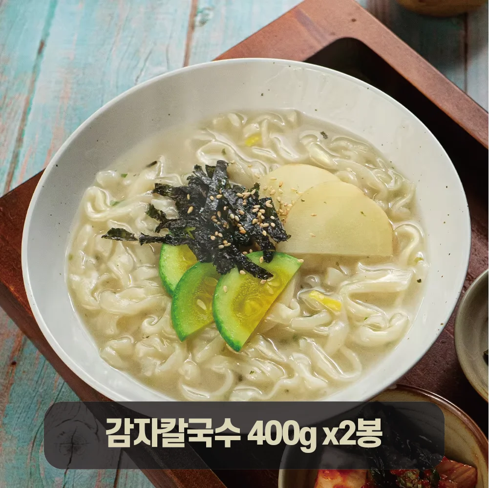 Soota-style potato knife nudity 400g soup with X2 Rod