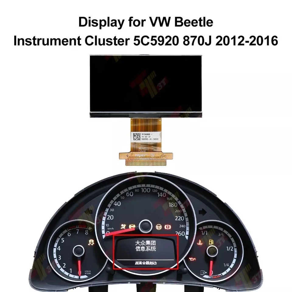 

Дисплей приборной панели для приборной панели VW Beetle 5C 5920870 J TFT2K0008