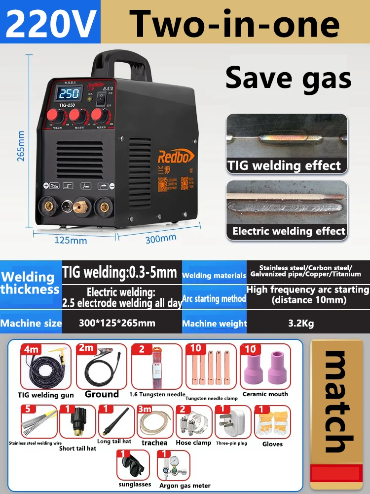 

Electric welding machine multifunctional argon arc welding machine dual-purpose welding machine household small industrial grade