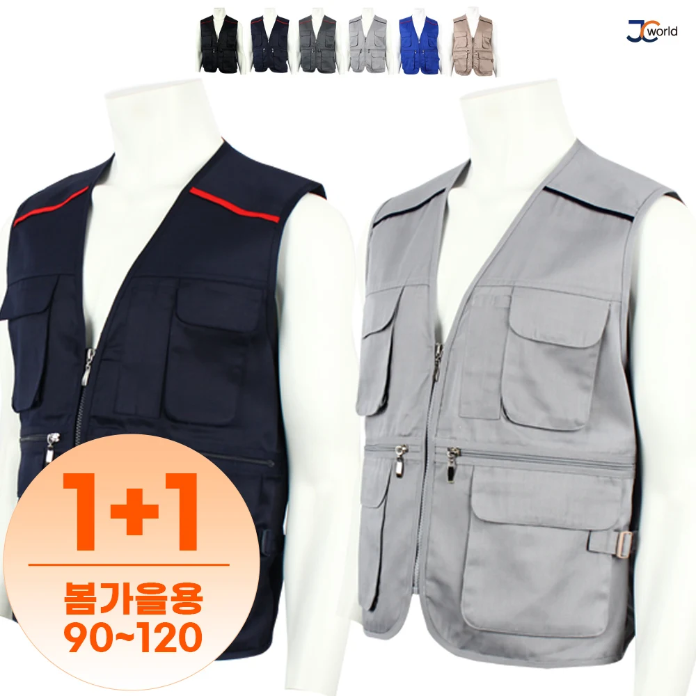 [JCworld] Mark Spring and Autumn Tc Vest (1+1) _ Men's Spring and Autumn Work Wrobe Group Wax Multi-use Multi-use Uniform