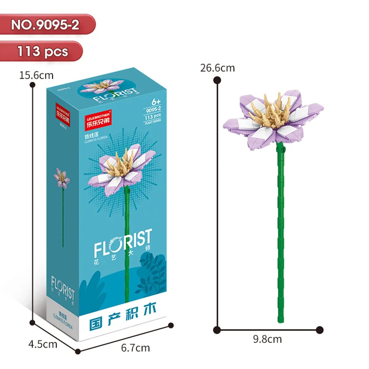 Simulated Bouquet Tulip Building Blocks Bauhinia Particles DIY Lily of the Valley Rose Crystal Flower Assembly Girl's Toy Gift - view 4