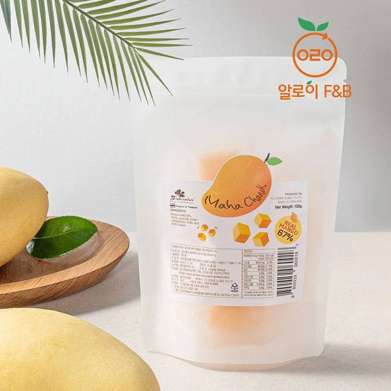 생애최초 파격딜 센트럴백화점 오리지널 무지개 망고젤리 67% 500g