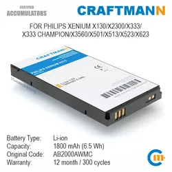 Craftmann Battery for Philips XENIUM X130/X2300/X333/X333 CHAMPION/X3560/X501/X513/X523/X623 (AB2000AWMC)