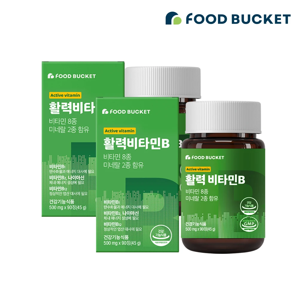 Food Bucket Vitamins Vitamins B Complex Biotin High-content Vitamin B 2 Box