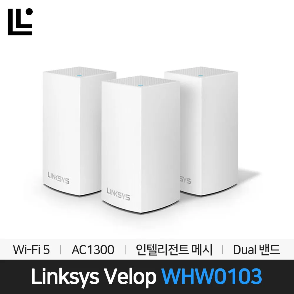 Link XIS WHW0103 Mesh WIFI Wireless Lan Lterms Dual Band 3 Pack