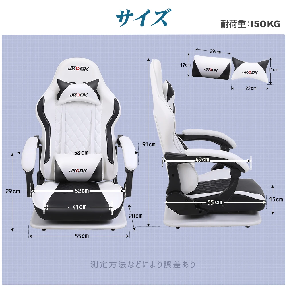 【新着商品】JKOOK ゲーミングチェア 座椅子 ゲーミング座椅子 通気性 振動 Amazon.co.jp: JKOOK ゲーミングチェア 座椅子 ゲーミング座椅子 通気
