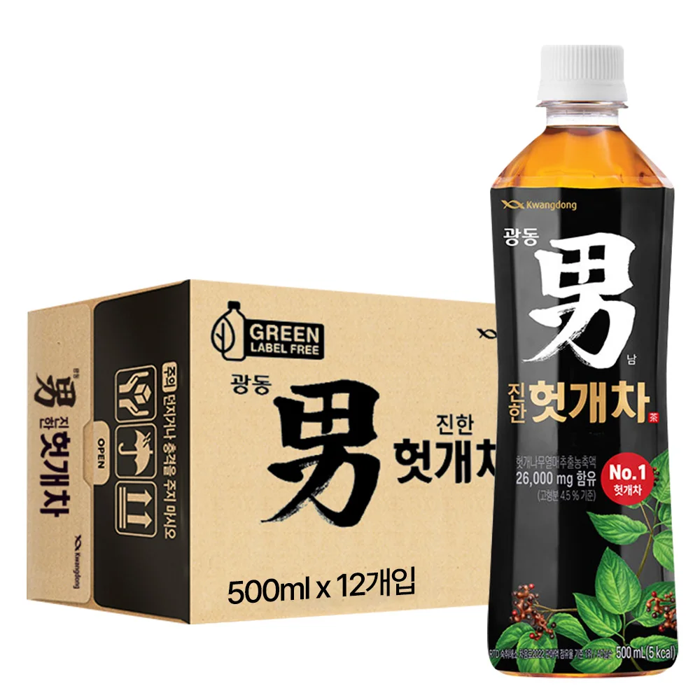 Guangdong Jinan Hut Tea 500ml x 12 pieces/Guangdong Direct shipping