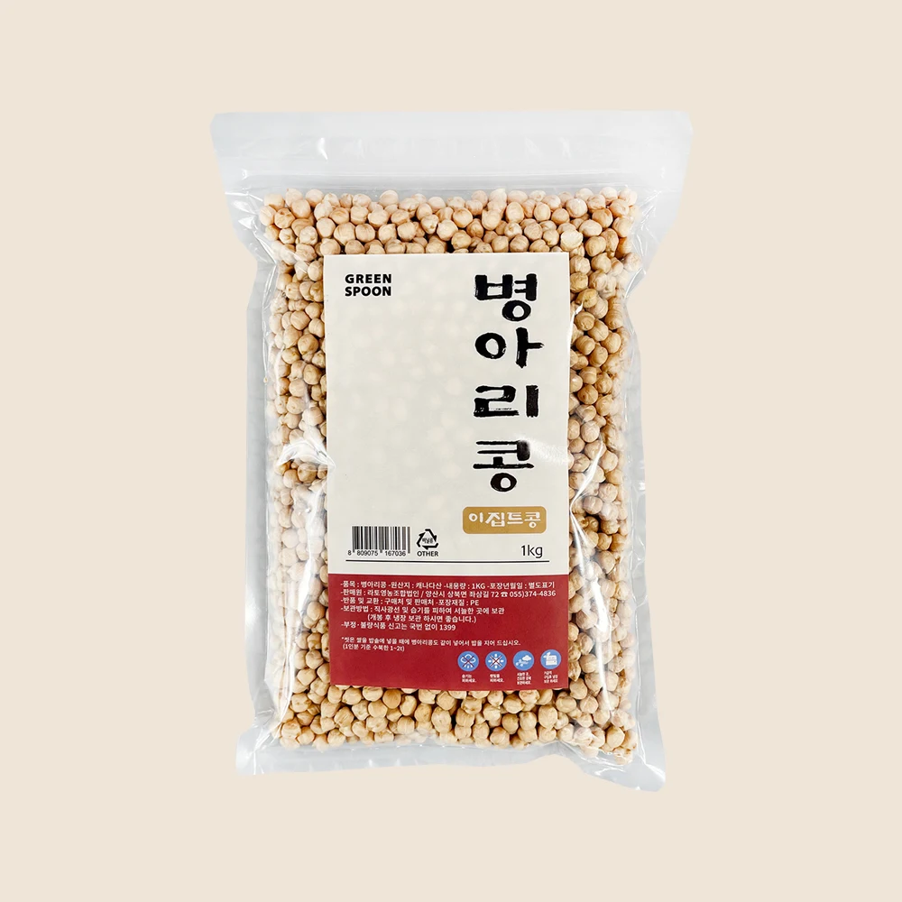 [Green Spoon] 1kg of chickpeas