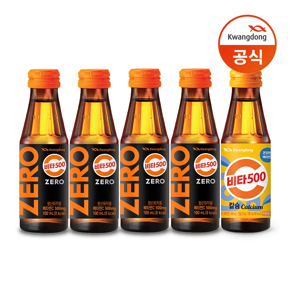 Guangdong Vita من الصفر ، 40 زجاجة + 10 زجاجات من الكالسيوم