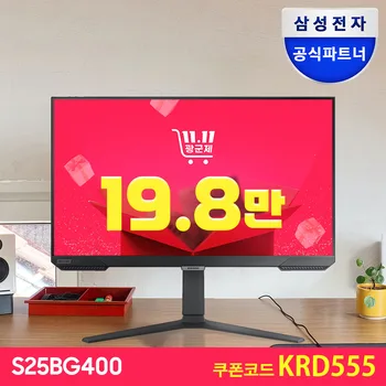 삼성전자 오디세이 G4 25BG400 25인치 IPS 광시야각 게이밍 모니터 피봇 높낮이 조절 NVIDIA G-sync 240Hz 1ms LS25BG400EKXKR