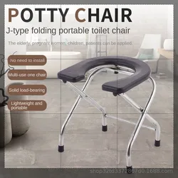 Elderly Folding Toilet Seat Squat Design with Stainless Steel Frame Shower Chair Strong Bearing Capacity for Homecare Bathroom
