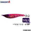 PP UV 95mm 3g
