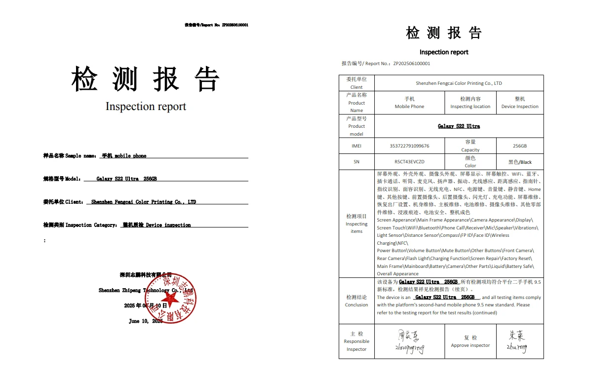 هاتف Samsung Galaxy S22 Ultra، 5G الذكي، مجدد، Android AI، 6.8 بوصة، قلم S، 8G + 128، متطلبات ممتازة، شهادة