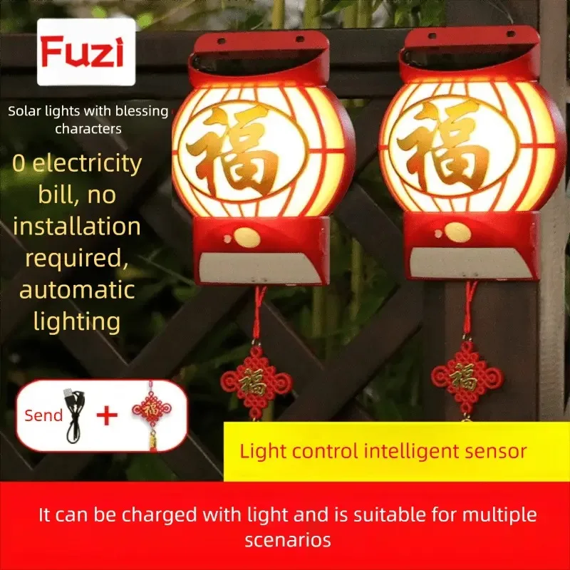 ضوء شمسي بطابع آسيوي مع جهاز استشعار وجهاز تحكم عن بعد. يضيء تلقائيًا للحدائق/الطرق بإضاءة محيطة. مانعة لتسرب الماء، بدون فواتير ولا #1