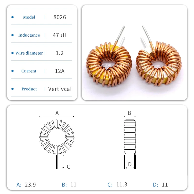20mm 47uH 12A 1.2 wire ring inductor 8026 magnetic ring inductor