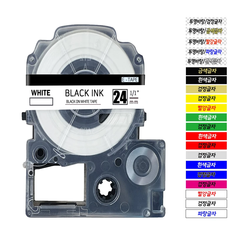 [Compatible] Epson Cartridge Epson Label Tape 24mm