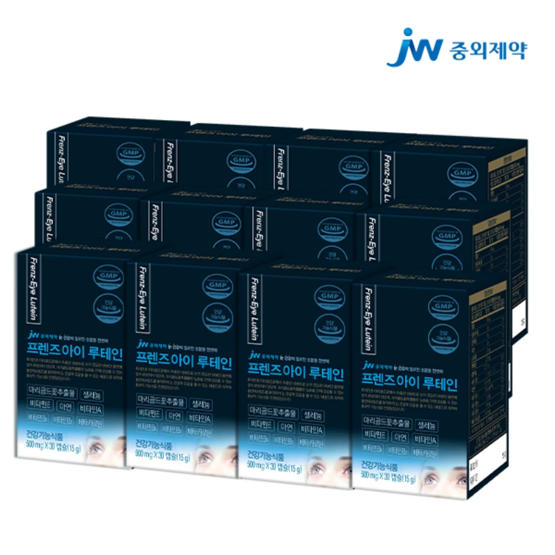 JW Pharmaceutical Friends Eye Lutein 30 Capsules x 12 boxes