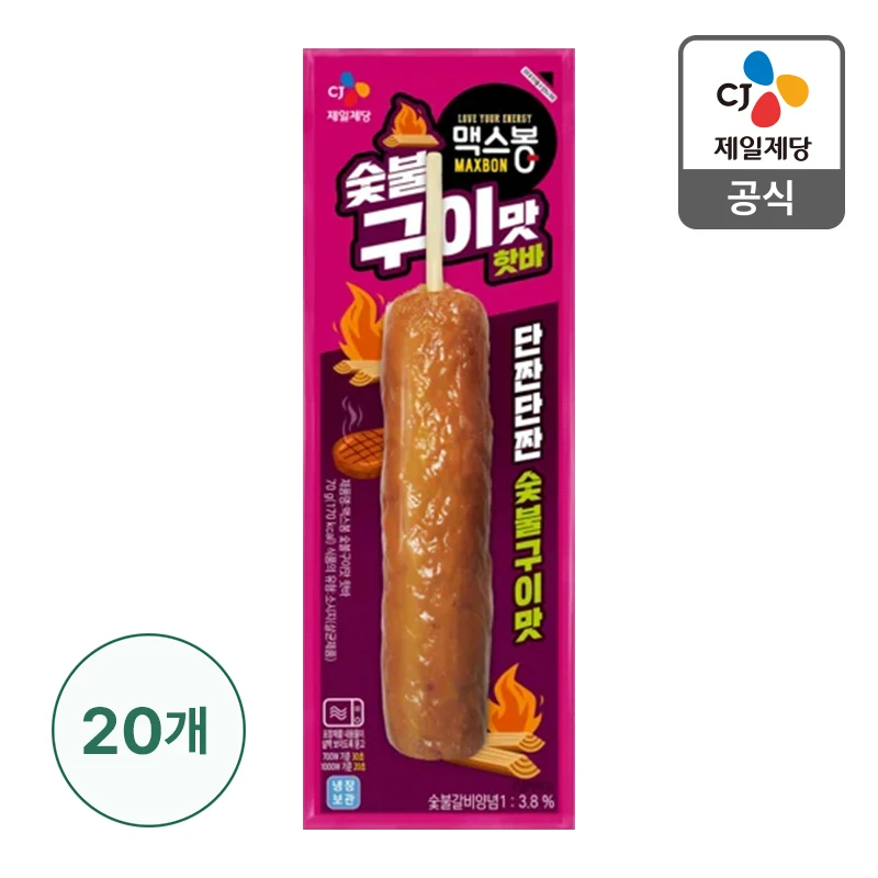 [Cj Nature] Max Stick Charcoal Hot Bar 70g