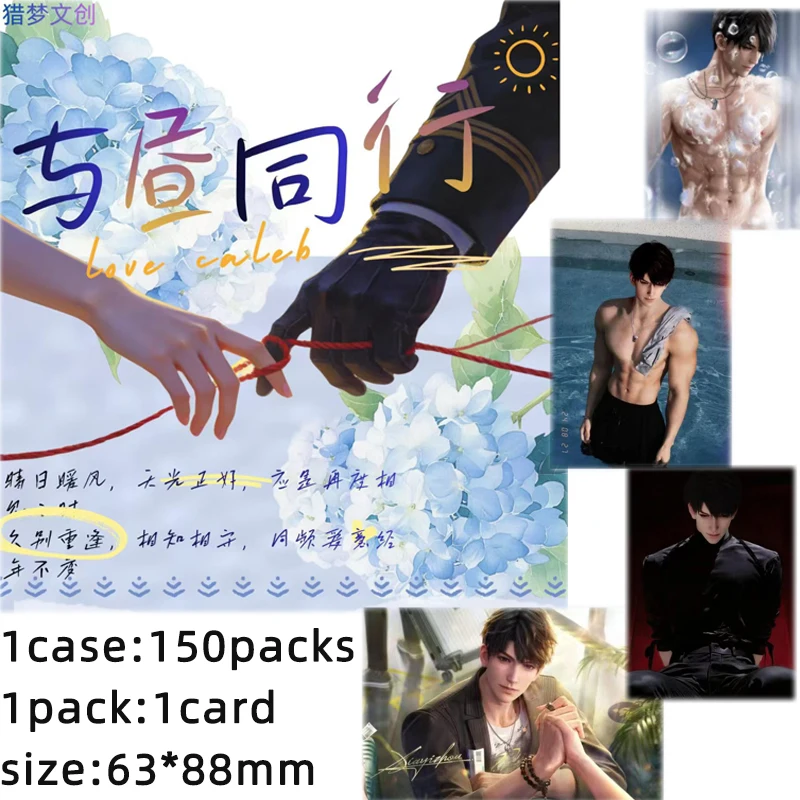 

Wholesale Love And Deepspace Xia Yizhou Card Collection Box, 150Pcs Anime Game Rare Trading Cards Set with Card Album & Ring