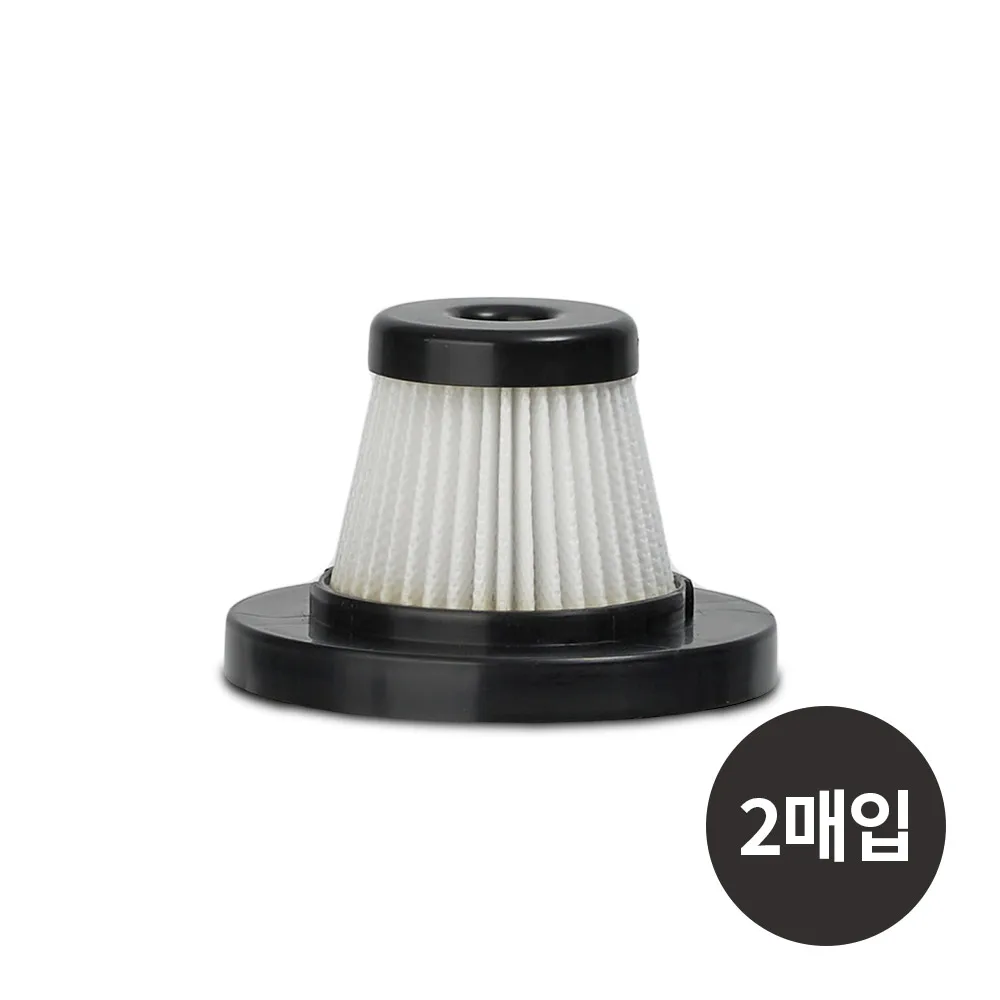 2 parts cleaner filter Homia HA-9K [compatible] again, hubic HB-2750