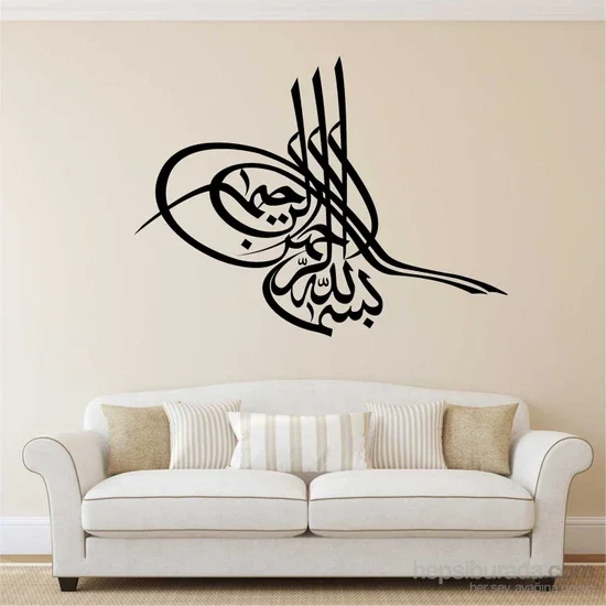 

PERFECT GIFT FOR VALENTINE'S Day I Love My Wall Religious (D-026) Sticker I Love My Wall Religious (D-026) Sticker I Love My Wa