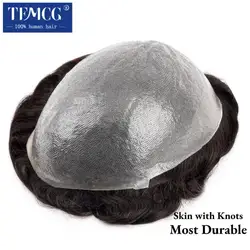 Toupee Men 0.06mm PU With Strong Double Knots Wigs For Men Durable Male Hair Prosthesis 6' Natural Human Hair Toupee Man Wig