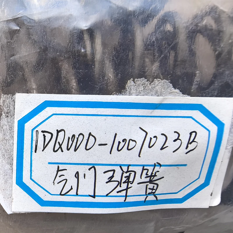 High Quality Exhaust Valve Spring for Auto / Tractor / Generator Engine Maintenance Replacement