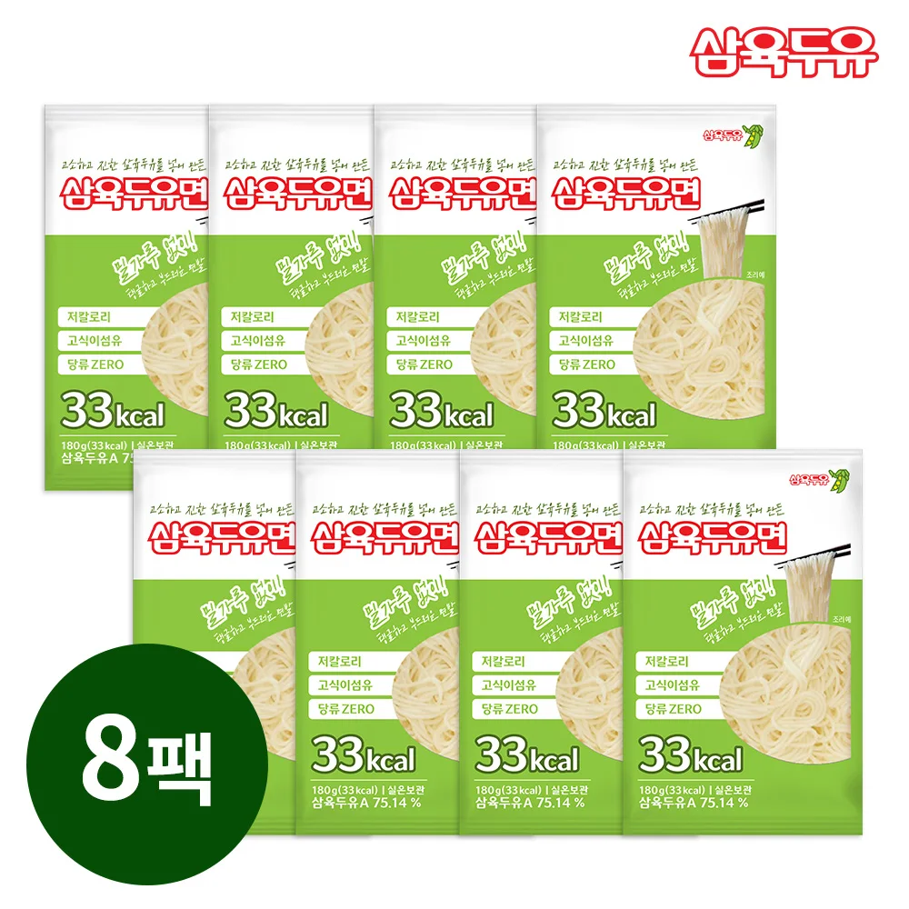 [Comida Tripé] Tres Fideos de Vivero 180g X 8