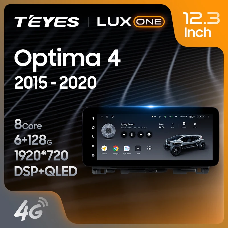 TEYES Тиайс LUX ONE Штатная магнитола For Киа Оптима 4 JF For Kia Optima 4 JF 2015 - 2020 Android до 8-ЯДЕР до 6 + 128ГБ 16*2EQ + DSP 2DIN автомагнитола 2 DIN DVD GPS мультимедиа автомобиля головное устройство