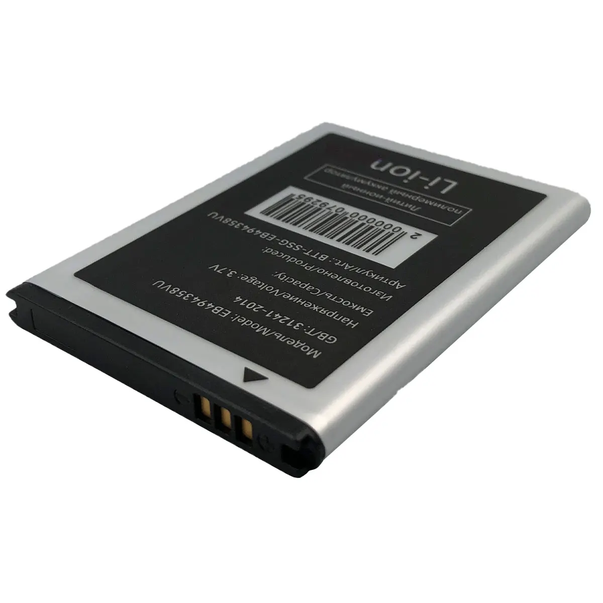 مصدر الطاقة الموثوق لجهاز Samsung S7250: بطارية EB494358VU المُعاد شحنها