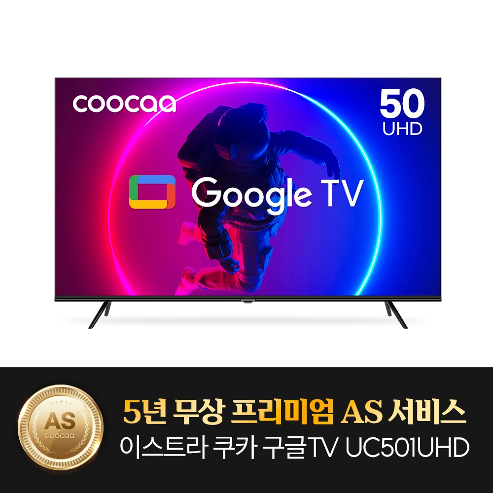 تلفزيون ذكي أندرويد UHD التثبيت الذاتي جوجل تي في ، Istakuca UC501UHD ، 5 سنوات مجانية حتى 24 سنة 50 تلفزيون جوجل ، إرسال خدمة التوصيل إلى المنزل