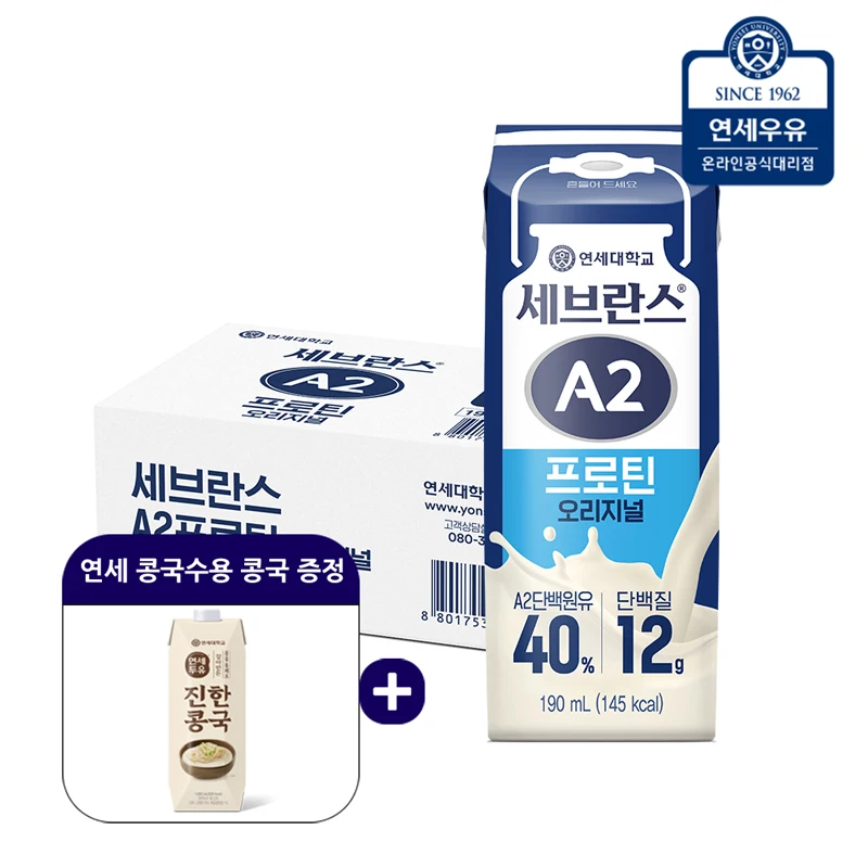 연세 A2프로틴 오리지널 24팩 + 진한콩국 1팩