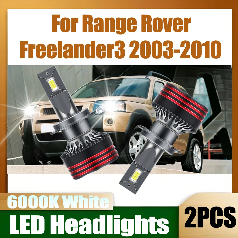 

2PCS Plug and Play 150W H7 Auto Headlamps Bulbs 30000LM LED Car Headlights 6000K White 12V For Range Rover Freelander3 2003-2010