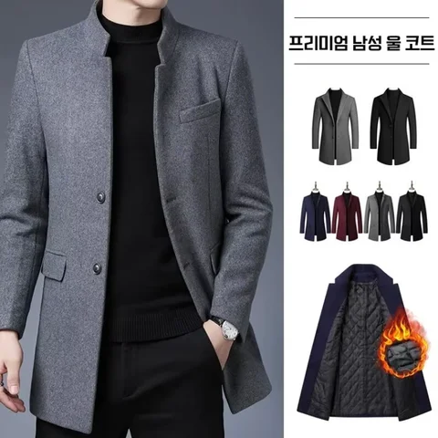 [프리미엄 남성 코트] 두꺼운 스타일링 남자 하프 모직 패딩 트렌치코트 – 사이즈 M-4XL